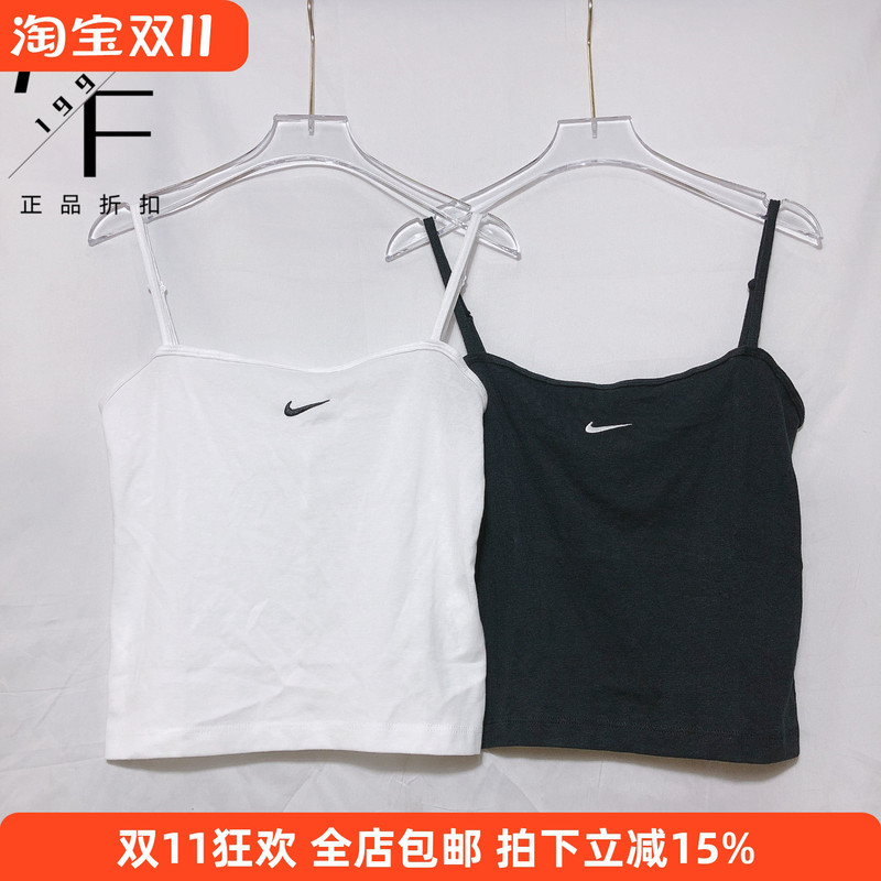 Nike Women's New Outdoor Casual Sleeveless Sports Fitness Yoga Camisole Cz9295-100 Nike Women's New Outdoor Casual Sleeveless Sports Fitness Yoga Camisole Cz9295-100