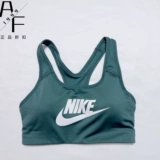 Nike/耐克 Классическое спортивное нижнее белье для спортзала, одежда для йоги для тренировок, спортивный бюстгальтер, корсет