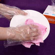 【食品级】一次性加厚手套100只