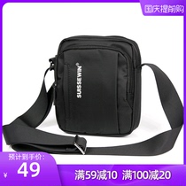 SUISSEWIN shoulder bag fashion casual shoulder bag business small bag mini vertical bag for men and women SN5050