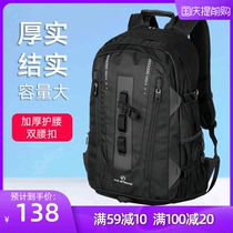 Double shoulder bag mens business travel backpack casual large capacity backpack female middle school student bag upgrade