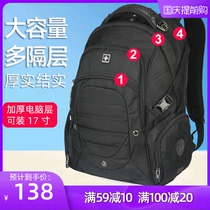 SUISSEWIN backpack large capacity business leisure travel backpack student schoolbag computer bag for men and women SN9851