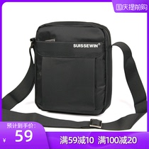 SUISSEWIN business shoulder bag fashion casual shoulder bag waterproof nylon small square bag men and women small backpack tide