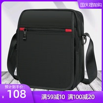 Rui Shi shoulder shoulder bag mens business backpack mens shoulder bag leisure large capacity satchel sports cloth bag