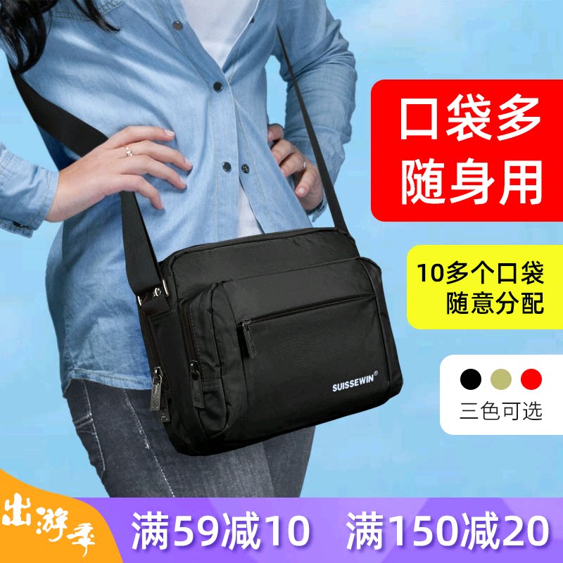 SUISSEWIN Fashion Diagonal Satchel Casual Single Shoulder Bag Travel Satchel Crosswalk Square Bag Inclined Shoulder Bag Tide SN5051V