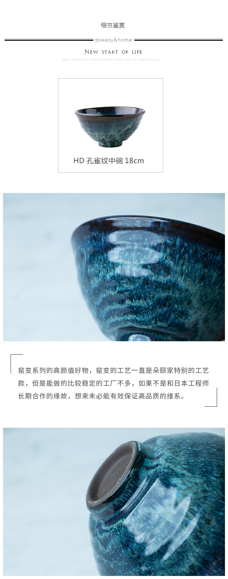 HD Peacock Tattoo Bowl 18cm_10.jpg