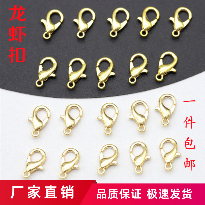 Lobster Buckle Diy Material Bag Ornament Accessories Spring Buckle Bracelet Connection Ring Necklace Buttoned Copper Hand 10mm Tail Button 