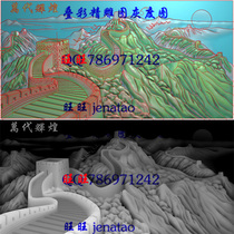 Great Wall Landscape Sofa Bed Back Board Hanging Screen Fine Sculpture Plot Engraving Picture Relief Map Grey Plot Wire Source File Photo