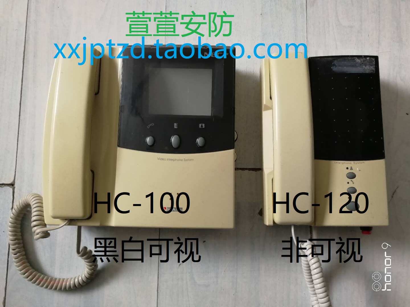 NEC BC-100 HC-100 HC-120 walkie-talkie protector