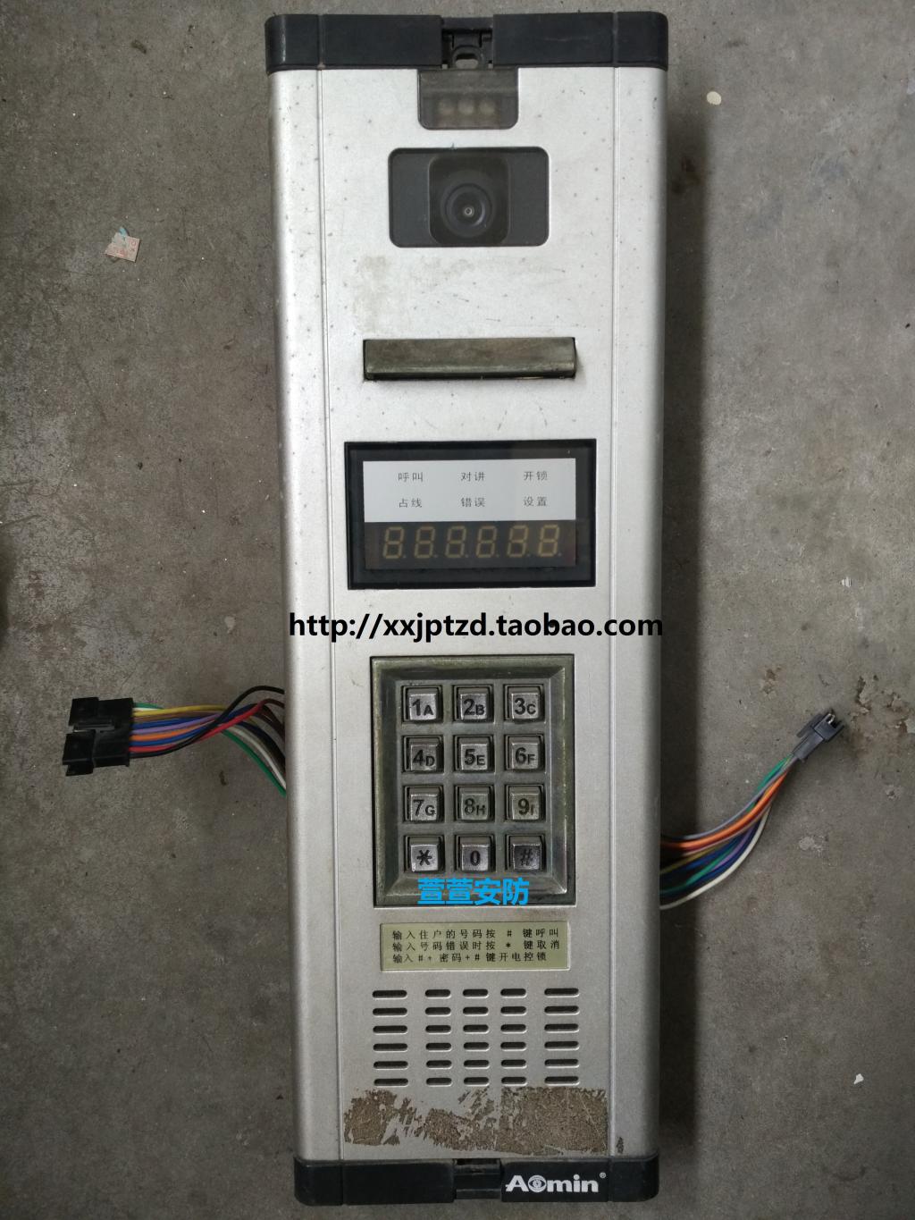 Aomin Aomin intercom door phone 826 826N door phone disassembly accessories for sale manufacturers