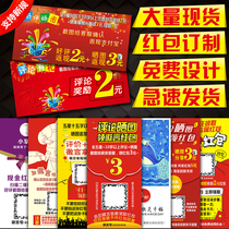 Cashback card after-sales service card