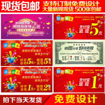 After-sales card cashback card five-point card micro-Red Envelope Card reviews have gift card reviews review Sun chart card customized order