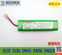 Cobos vacuum cleaner sweeper battery accessories DJ35 36 DN55 DN56 DN56 DN520 battery