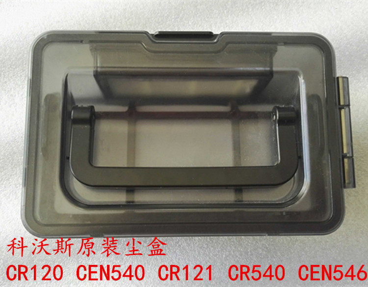 Cobos sweeping machine vacuum cleaner accessories CR120 121 CEN540 546 CR540 litter box dust box