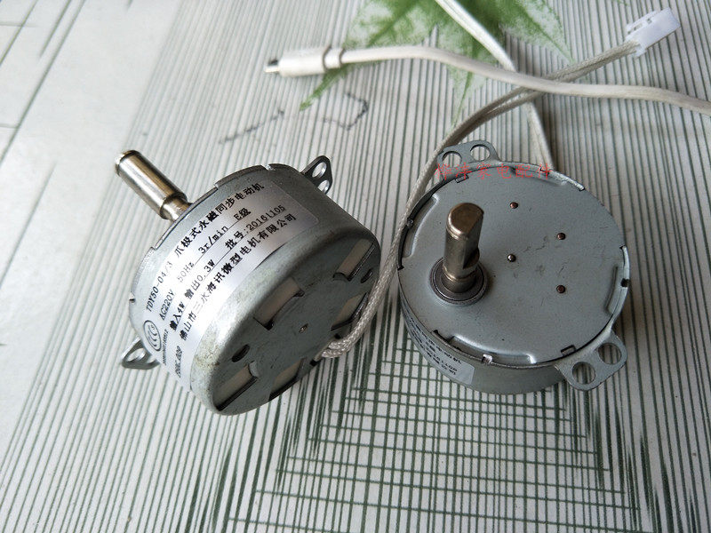 Too Ancient Smart Home Oil Mill Accessories 0501 0502 agitating motors brand new original