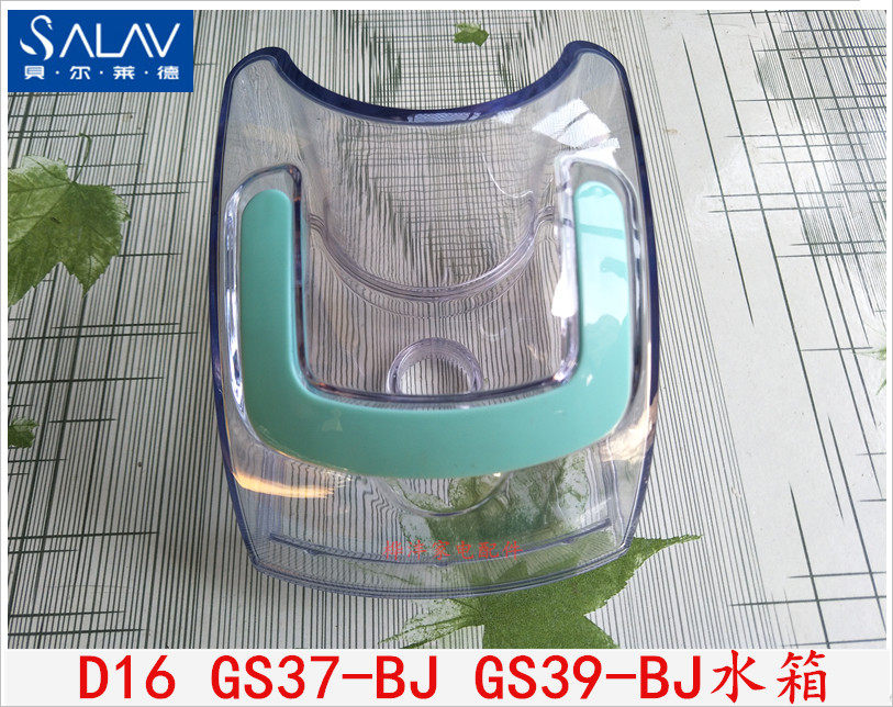 Belle Ryder steamer fitting D16 GS37 GS39-BJ water tank kettle water tank