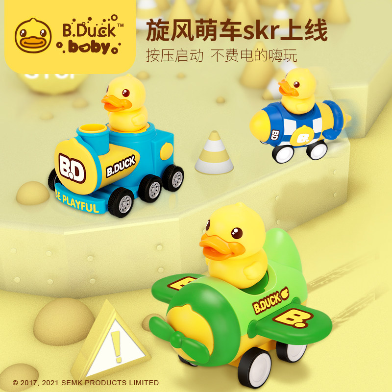 B Duck little yellow duck children boys and girls pull back inertia car 1-3-6 years old baby press airplane toy 2