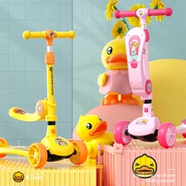 B Duck little yellow Duck childrens scooter 1-3-6 years old two-in-one folding baby can ride a scooter 5