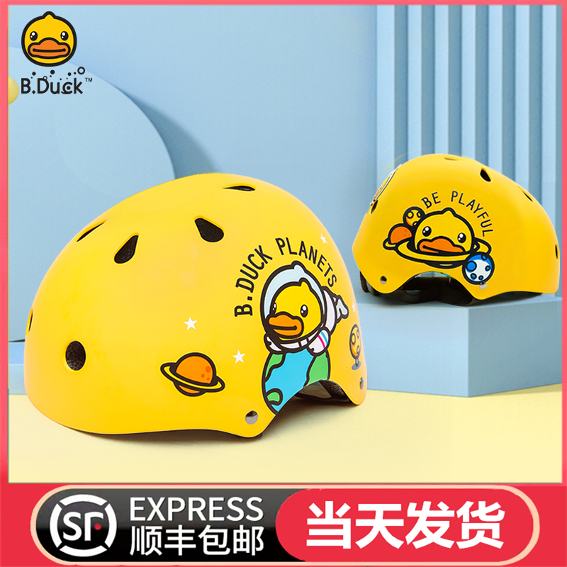 B.Duck Little Yellow Duck Kids Helmet Boy and Girl Four Seasons Summer Riding Balance Baby Electric Vehicle Roller Skating Helmet