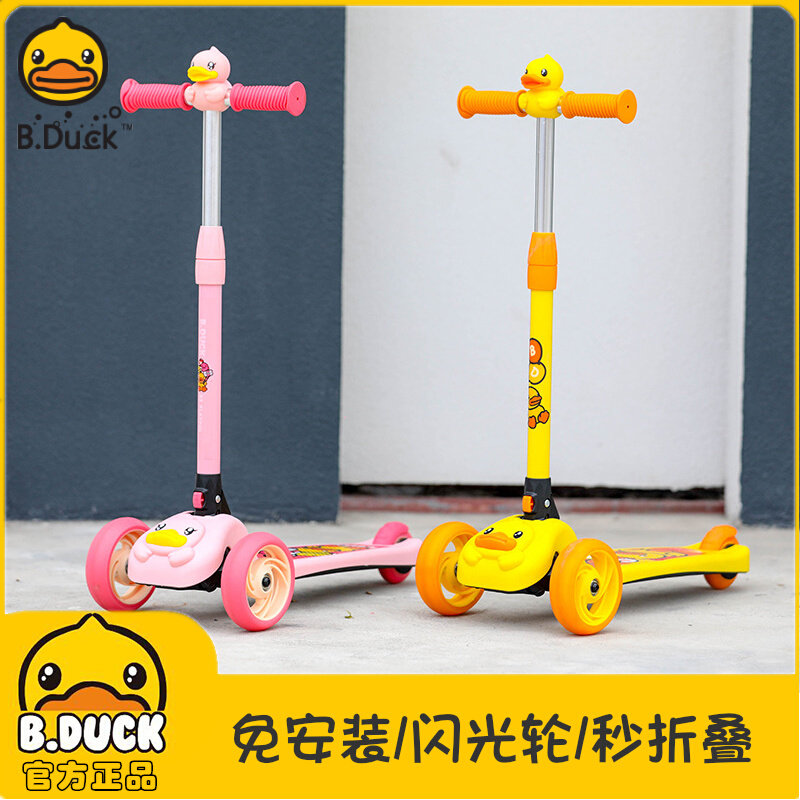 B Duck Small Yellow Duck Children Scooter 2-3-6-year-old portable sliding tackle folding flashy car tricycle