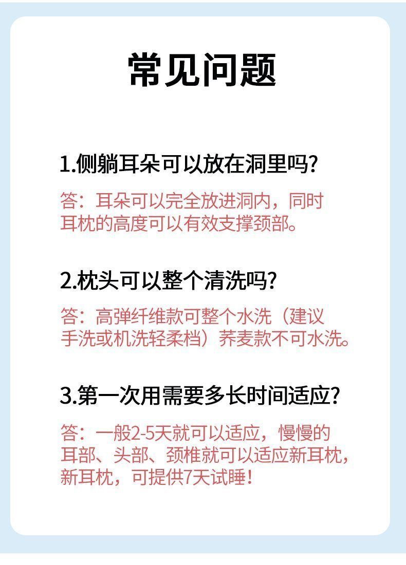 Подушка 耳洞枕头打耳洞侧睡镂空防压耳朵防压疮精灵耳耳骨卧床护耳枕