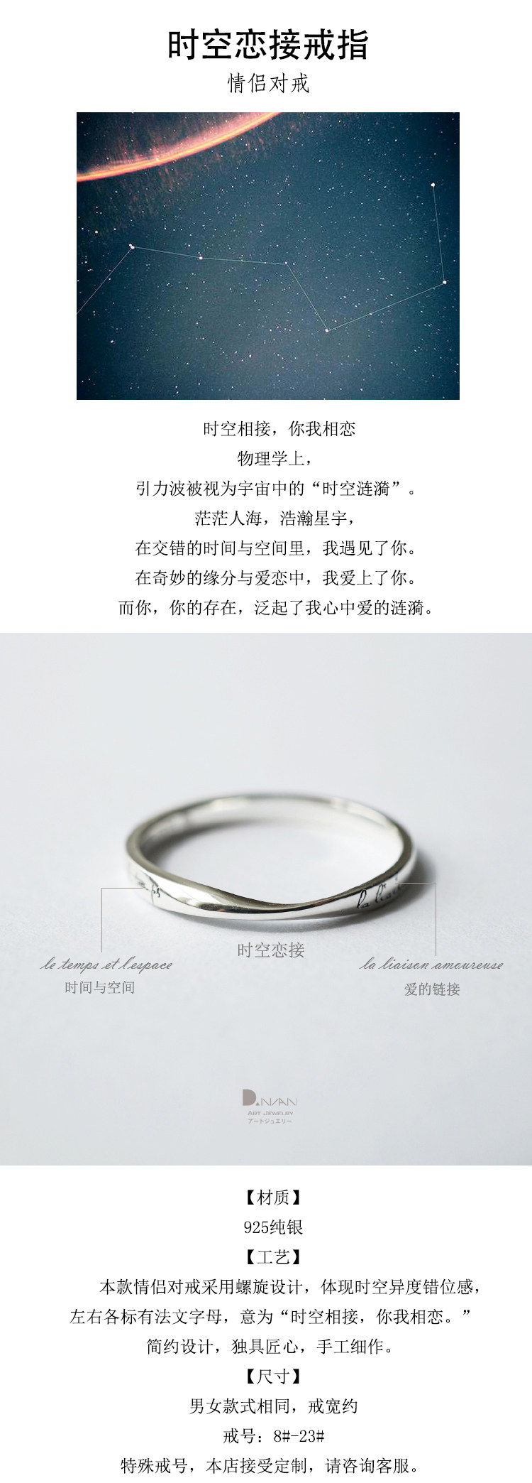 Bague mixte OTHER   en Argenterie - Ref 3086247 Image 6