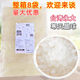 Hantian Crystal Ball Konjac Original Hantian Crystal Ball Crispy Bobo Large Meat Milk Tea No-cook Hantian Fruity 1kg