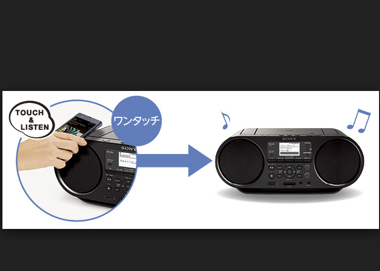 Магнитола sony zs rs70bt инструкция