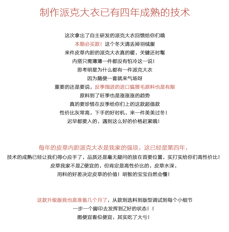 Manteau de fourrure femme H.G.D.F - Ref 3174004 Image 9