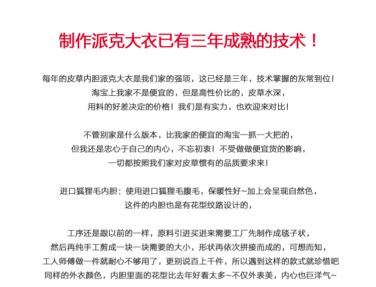 Manteau de fourrure femme H.G.D.F - Ref 3173778 Image 9