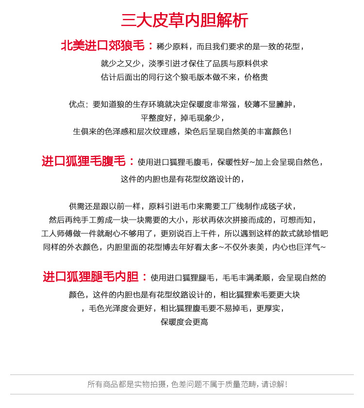 Manteau de fourrure femme H.G.D.F - Ref 3173778 Image 10