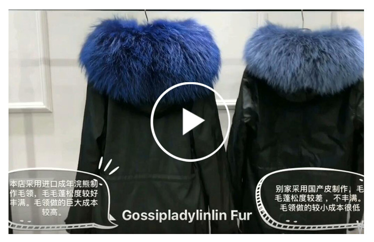 Manteau de fourrure femme H.G.D.F - Ref 3173778 Image 29