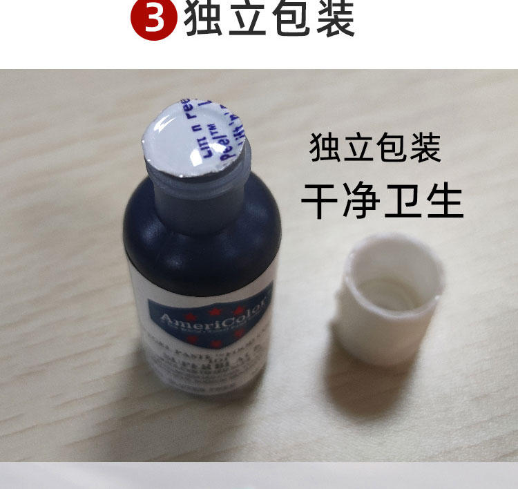 美国进口烘焙蛋糕食用色素