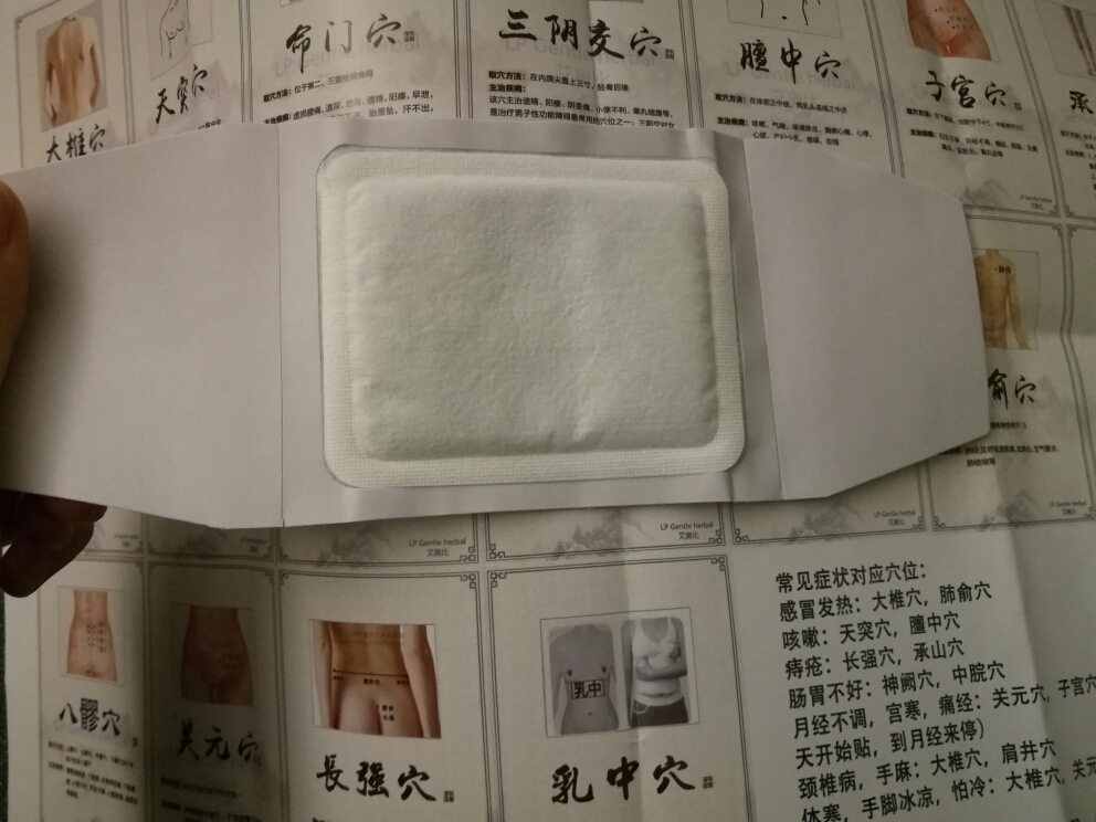 哪里痛贴哪里！艾灸贴帮到您！怎么样，到底值不值得买,第3张