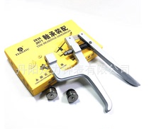 Table repair tool pressure watch movement bearing clamp 2836 2671 bearing assembly pressure automatic rotor bearing