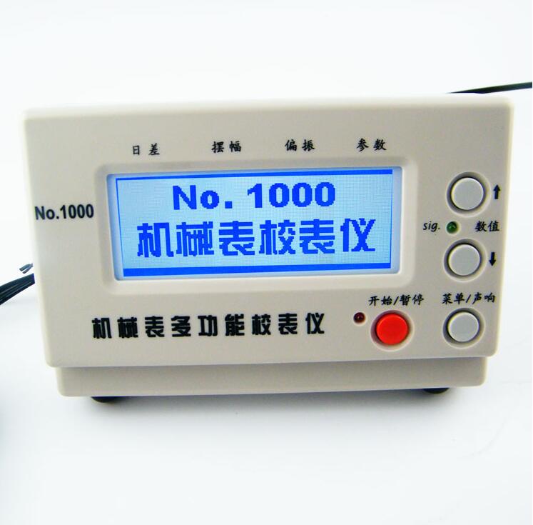 MTG-1000 Type Mechanical School Meter Instrument Beating Machine Hand Watch Tester Fully Automatic School Meter Instrument