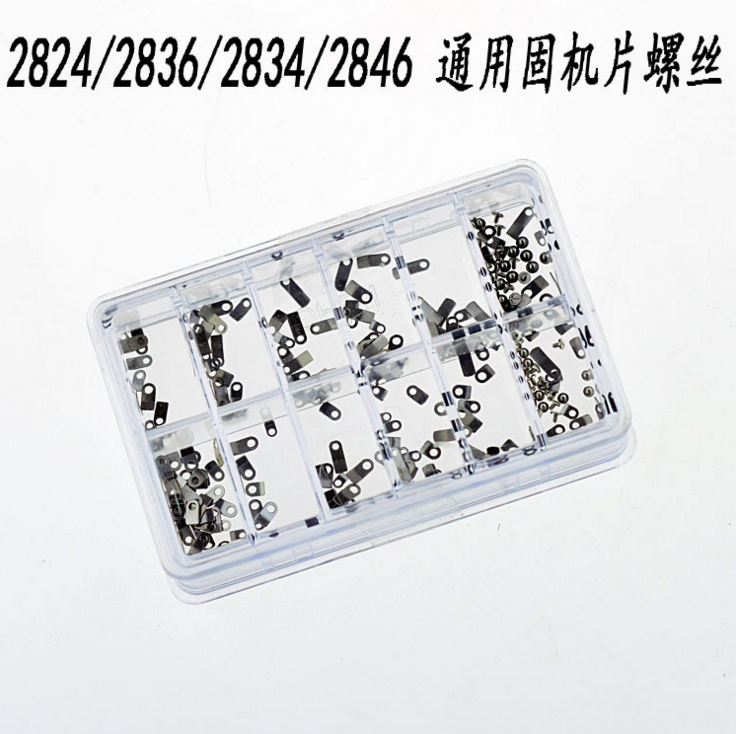 2836 24 box fixer chip with screw watch movement fixed piece multiple sizes watch accessories