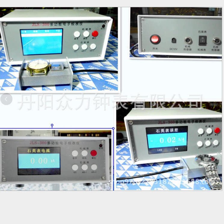 Watch Tools 300 Type of Multi-function Mechanical Watch Watches Watches Watches Watches Tools Professional Electronic School Table Instruments