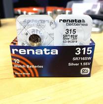 Swiss Renata Original Imported Watch Battery 315 SR716SW 1 55V oxidized silver button battery