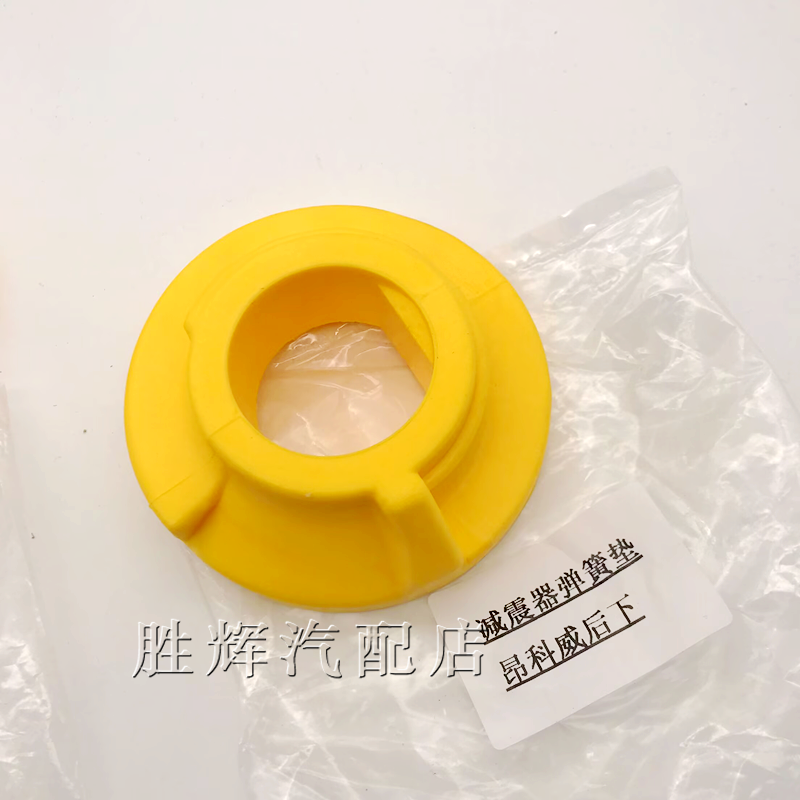 别克14-20昂科威1.5/2.0后减震器弹簧垫更换时机及注意事项?