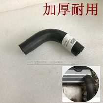 Applicable Junwei 2 1 0 8 Yue 1 61 Lewind 1 4 Jingcheng 2 0 Crankcase Forced Ventilation Exhaust Gas Pipe Pure