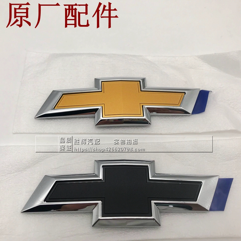 Suitable for Chevrolet Volando Center Emblem, Malibu XL Front Emblem, Cruze Car Emblem, Rear Trunk Emblem, Luggage Compartment Emblem