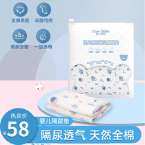 Baby diaper pad washable Cardel large size waterproof breathable baby diaper nursing pad aunt mattress