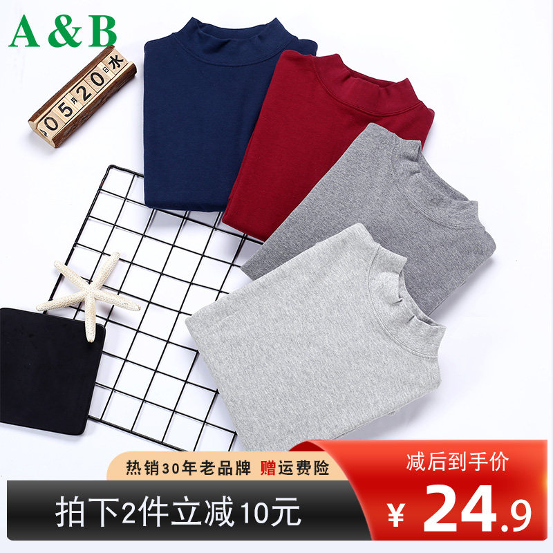 AB underwear Men pure cotton single tops middle and high - collar middle - aged autumn shirt T667