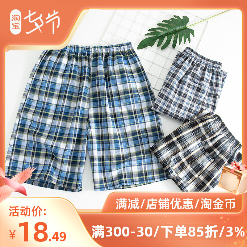 AB Briefs Pure Cotton Men Summer Loose Large Size Sleeping Pants Mid Aged Printed Home Pants 50% Pants Casual Beach Pants