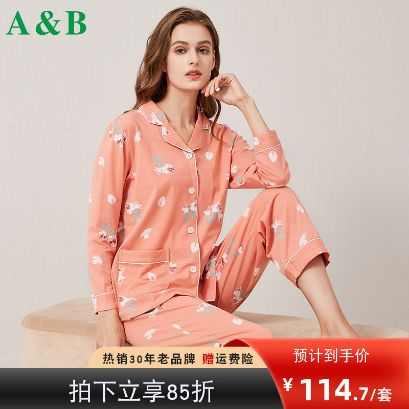 AB underwear pajamas women's long-sleeved cotton comfortable spring and autumn loose home clothes set thin section large size summer new