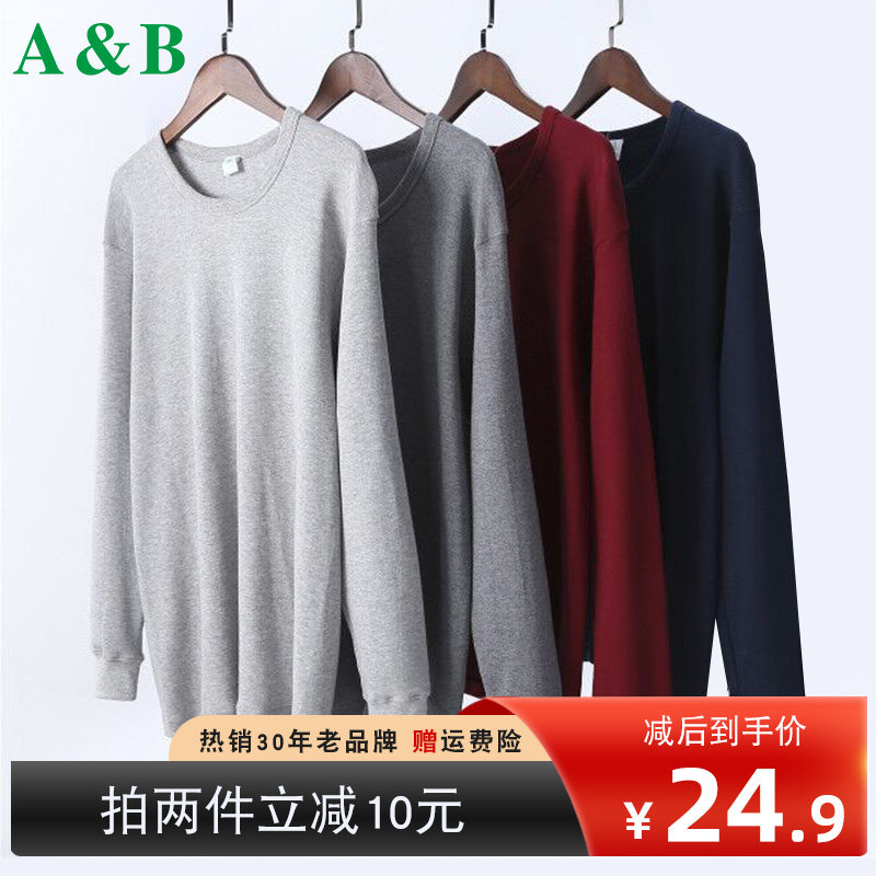 AB Men Warm Underwear Blouse Blouse Single Piece Pure Cotton Inside Lap Clothing Full Cotton Autumnsey Cotton Sweatshirt Round Collar THICK SHIRT