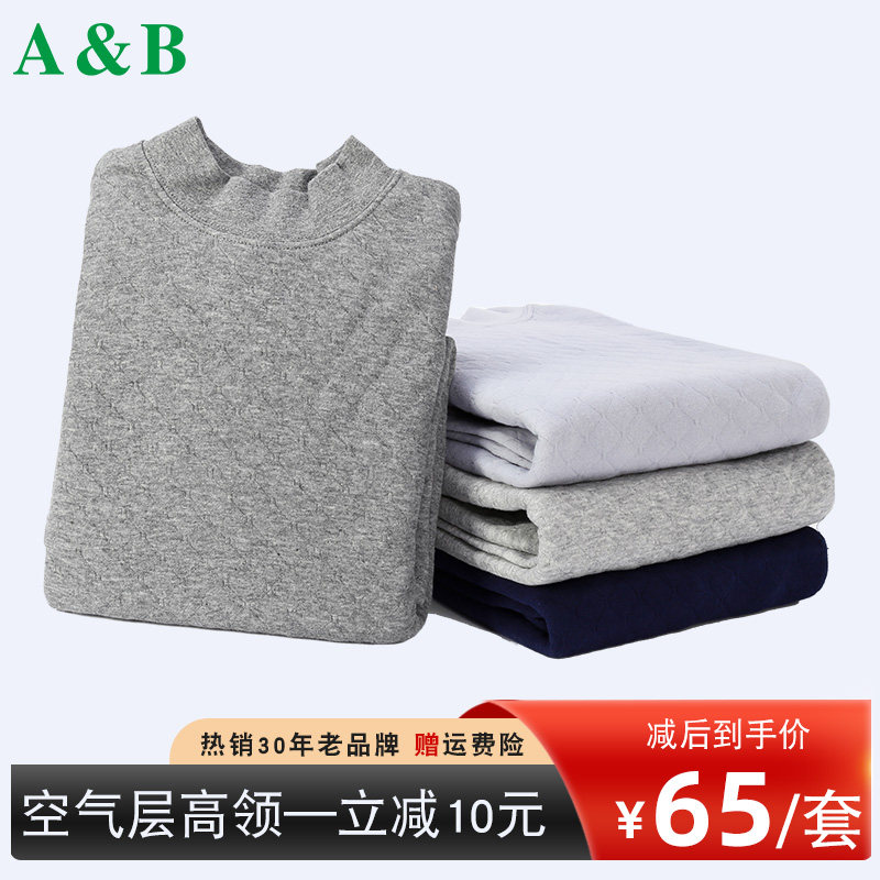 AB underwear Men in air layer heat coat in large size old cotton sweater sweater T863