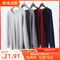AB Mens Warm Underwear Blouse Blouse Single Piece Pure Cotton Undershirt Full Cotton Autumnsey Cotton Sweatshirt Round Collar thick lining
