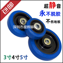 3 Inch 4 Inch 5 Inch Silent Rubber Wheels Flatbed Truck Trailer Dolly Wheels Shelves Dining Car Small Cart Universal Wheels